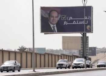 Egipto anuncia elecciones presidenciales en diciembre