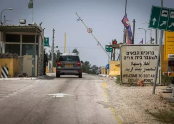 Israel cierra pasos fronterizos durante Rosh Hashaná
