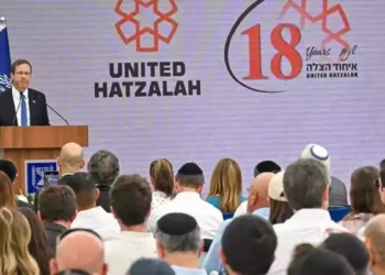 Presidente Herzog conmemora aniversario de United Hatzalah