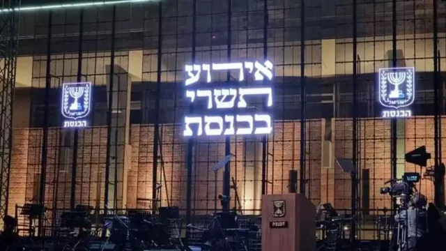 Knesset celebra un concierto de oraciones de selijot