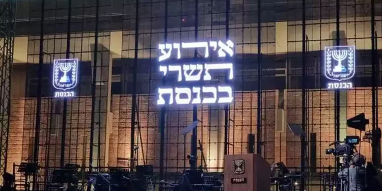 Knesset celebra un concierto de oraciones de selijot