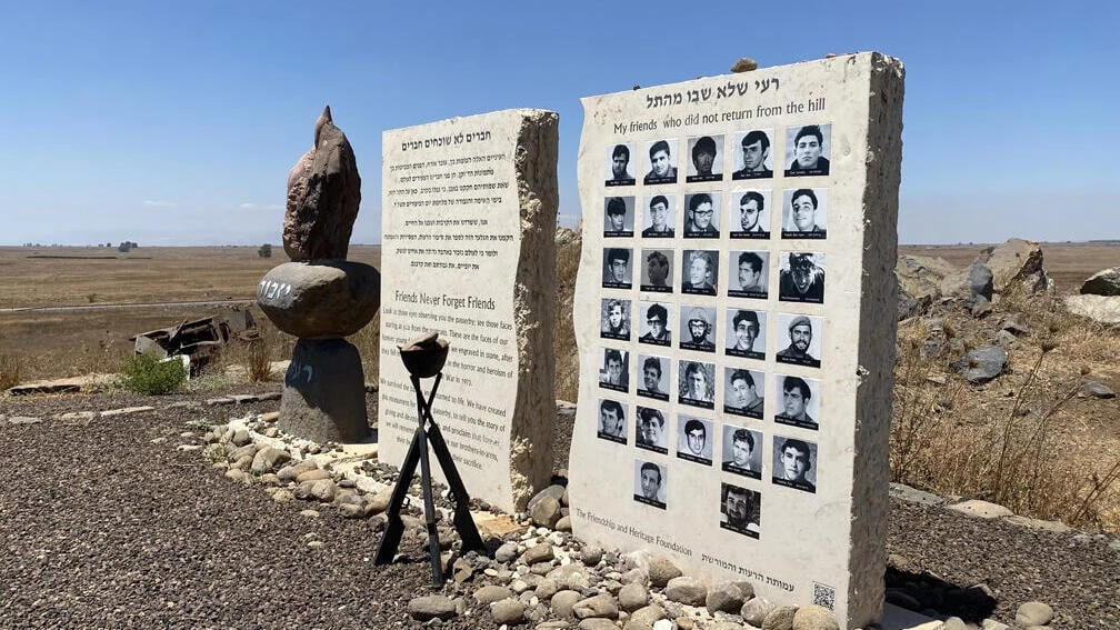 Tel Saki, un sitio de la guerra de Yom Kippur, parte de los recorridos de tres días del Kibbutz Ortal que conmemoran los 50 años desde la guerra (Cortesía de Ortal)
