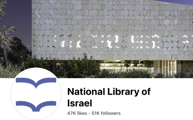Biblioteca Nacional de Israel vuelve a su logotipo tras revuelo