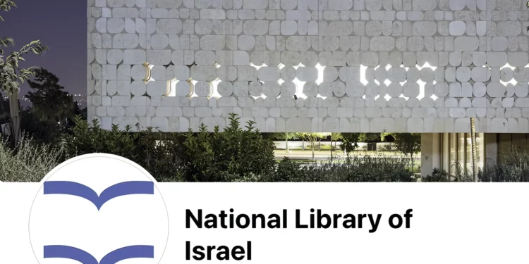 Biblioteca Nacional de Israel vuelve a su logotipo tras revuelo