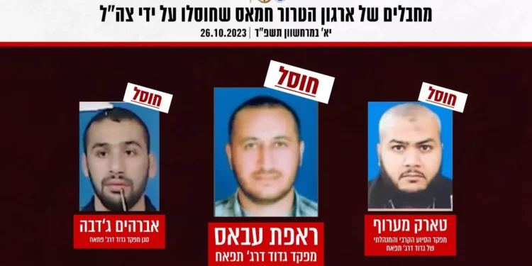 Las FDI afirman haber matado a tres altos mandos de Hamás