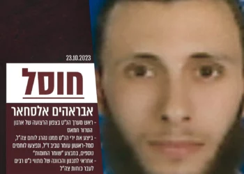 Israel mata a comandante de misiles antitanque de Hamás