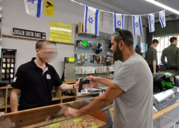 Aumento de las licencias de armas de fuego y munición en Israel