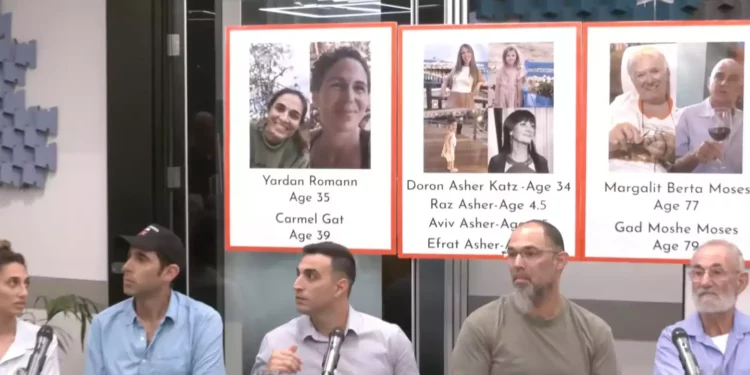 Familiares de las personas con nacionalidad alemana desaparecidas tras las masacres de Hamás del 7 de octubre de 2023 celebran una rueda de prensa en Tel Aviv el 17 de octubre. (Captura de pantalla)