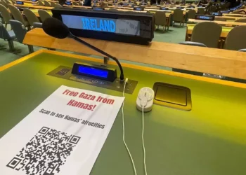 Códigos QR dispersados por Israel antes de una sesión de emergencia de la ONU sobre la guerra entre Israel y Hamás, 26 de octubre de 2023. (Cortesía)