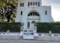 Vandalizan sinagoga de Oporto con lemas pro palestinos