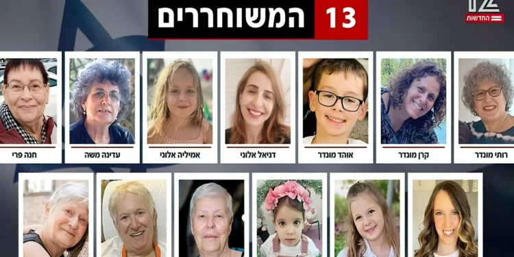 Los 13 rehenes israelíes liberados el primer día de la tregua