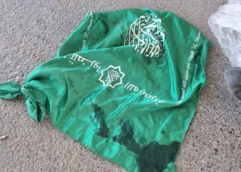 Policía frustra apuñalamiento islamista cerca de Jerusalén