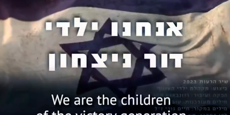 Colectivo izquierdista indignado por niños israelíes cantando “aniquilar al enemigo”