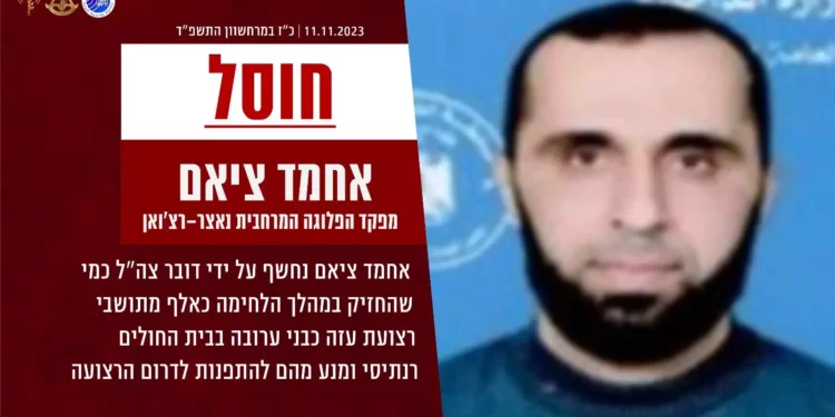 FDI mata a oficial de Hamás que retenía a gazatíes en hospital