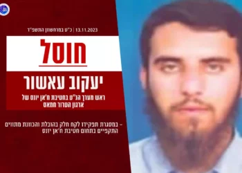 Las FDI matan al comandante de la brigada antitanque de Hamás