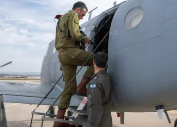 Jefe del Estado Mayor de las FDI sobrevoló Gaza