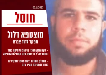 Ataque aéreo de Israel mata comandante de Hamás en Gaza