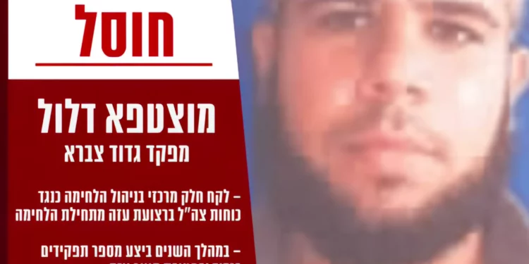 Ataque aéreo de Israel mata comandante de Hamás en Gaza