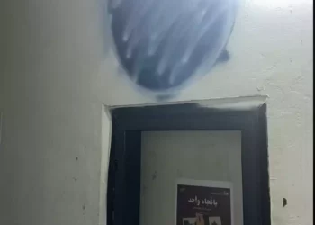 Hadash dice que la policía irrumpió en la oficina de Nazaret