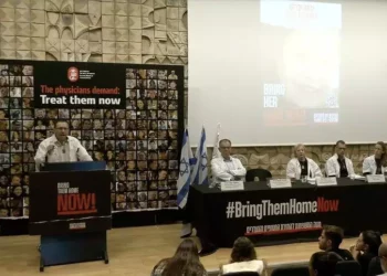 Médicos israelíes que trataron a algunos de los rehenes retenidos en Gaza antes de su captura celebran una rueda de prensa el 15 de noviembre de 2023. (Captura de pantalla)