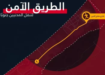 Las FDI volverán a abrir la ruta de evacuación de Gaza