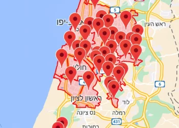 Suenan alarmas de cohetes en el centro de Israel, incluida Tel Aviv