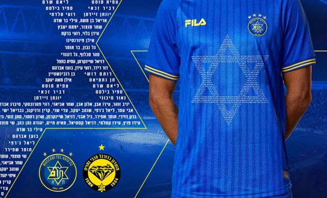 Maccabi Tel Aviv honrará a aficionados asesinados en la masacre