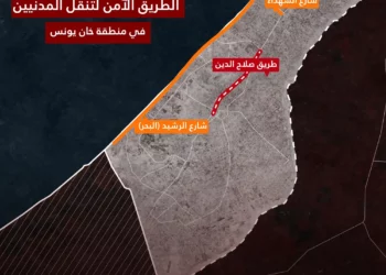 FDI establecen corredor humanitario en el sur de Gaza