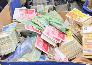 Cinco bancos de Judea y Samaria transferían dinero a Hamás