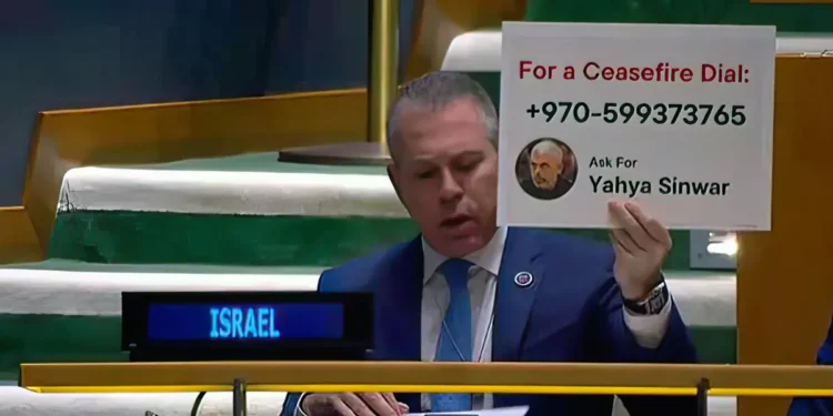 Israel en la ONU: Llamen a Hamás si quieren un alto el fuego
