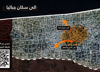 FDI dirige evacuación en Gaza usando mapas señalizados