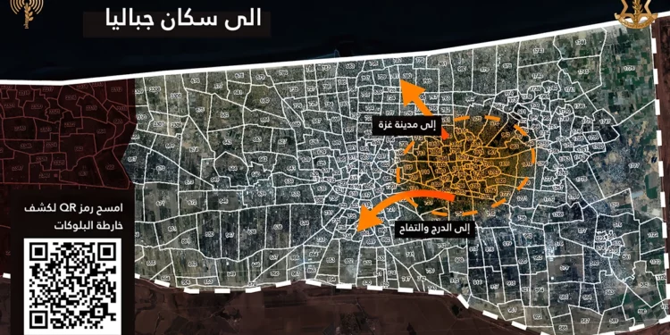 FDI dirige evacuación en Gaza usando mapas señalizados