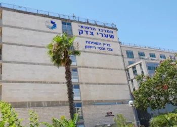 Un gazatí capturado está internado en un hospital israelí