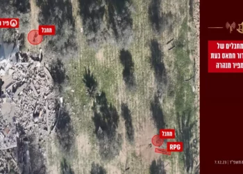 Dron FDI ataca a terroristas de Hamás armados con RPG