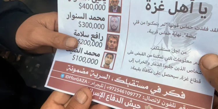 Israel: $400.000 por Sinwar, $100.000 por Mohammed Deif