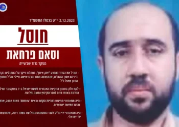 FDI elimina a terrorista autor de asesinato de Oron Shaul