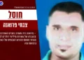 Las FDI matan a hombre clave de las finanzas de Hamás
