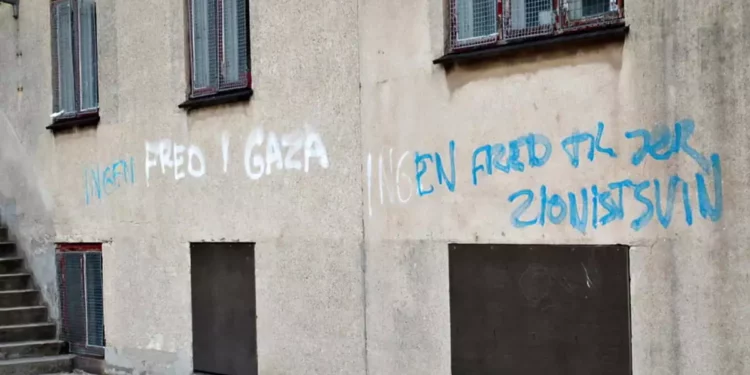 Graffiti antiisraelí embadurnado en la pared de una escuela judía en Dinamarca ( Foto: AFP )