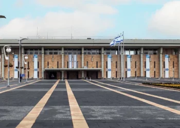 Sesión de los 75 años de la Knesset abre con un minuto de silencio