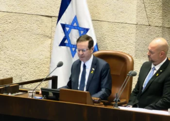 Presidente Herzog en la Knéset: Es imperativo no volver al fraccionado discurso