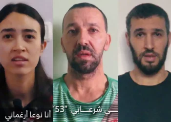 Hamás publica un clip de propaganda en el que aparecen 3 rehenes: Noa Argamani, Yossi Sharabi, Itay Svirsky