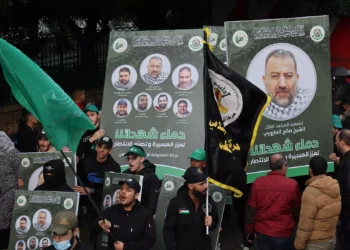 Imputado un árabe israelí por vínculos con Hamás