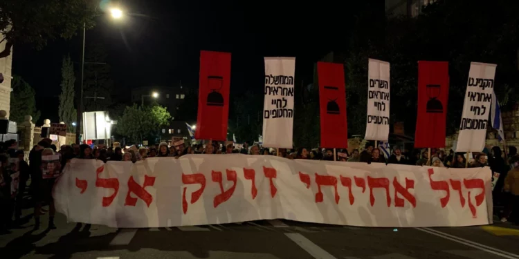 1.000 manifestantes en Jerusalén exigen acuerdo inmediato sobre rehenes