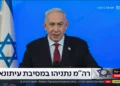 Netanyahu: las FDI se enfrentarán a Hamás en Rafah