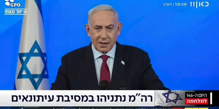 Netanyahu: las FDI se enfrentarán a Hamás en Rafah
