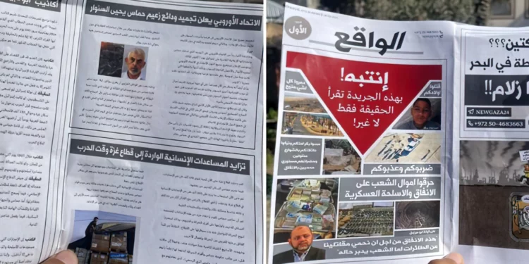 Israel lanza periódico desde el aire para residentes de Gaza