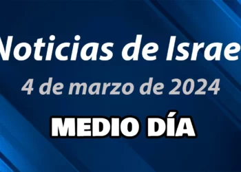 Noticias de Israel del 4 de marzo de 2024 - Medio día