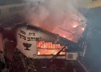 Investigación en curso tras el incendio de la sinagoga de Kfar Saba