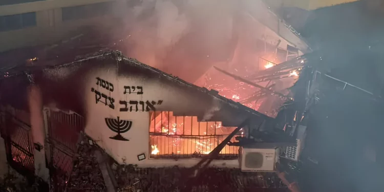 Investigación en curso tras el incendio de la sinagoga de Kfar Saba