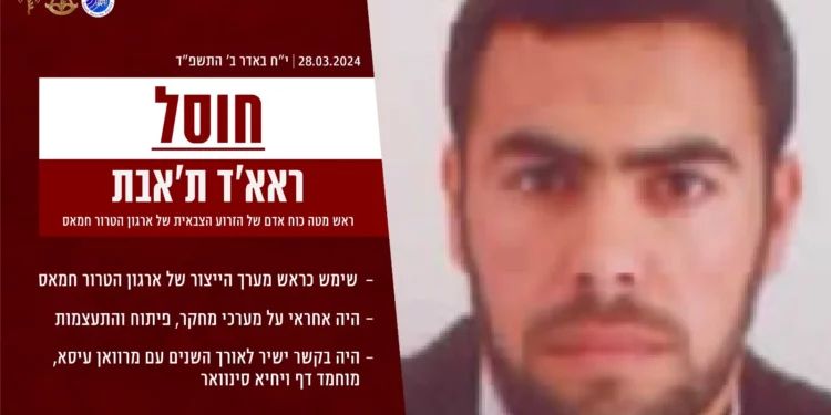 Israel mata a un oficial de Hamás en un hospital de Gaza